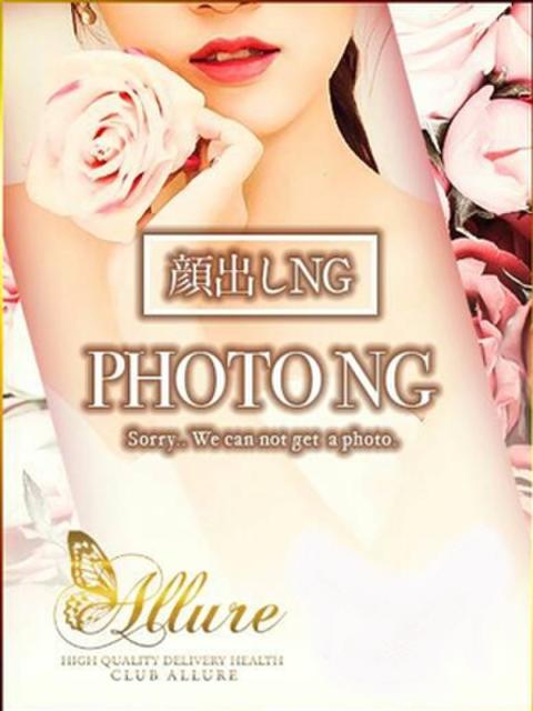 かなで☆PREMIUM CLUB ALLURE（デリヘル）