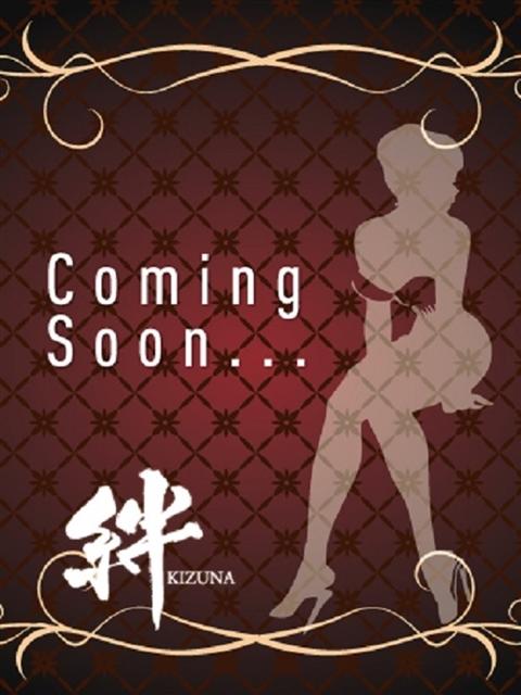 じゅな 山梨デリヘル 絆（デリヘル）