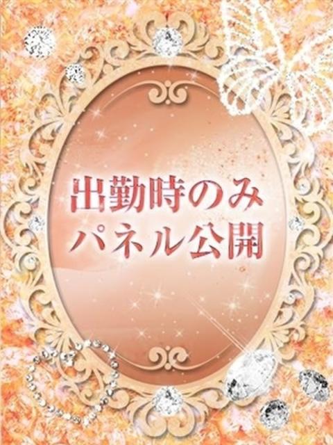 若菜～わかな 神戸デリヘル クリスタル（デリヘル）