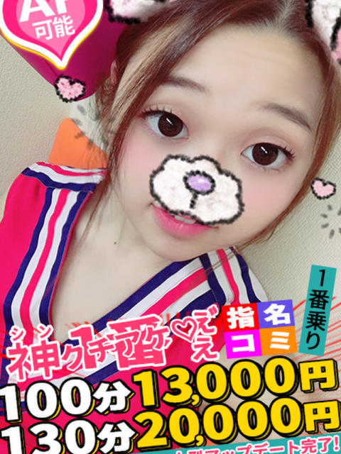 ももえ spicyな女たち（デリヘル）