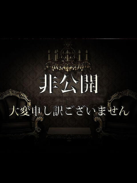 逢坂みなみ Allier（高級デリヘル）