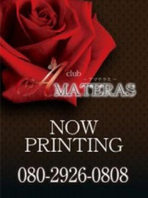 Ｍahiru（まひる） AMATERAS(アマテラス)(福山)（デリヘル）