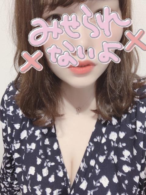 み さ 学校に行こう(セクキャバ)