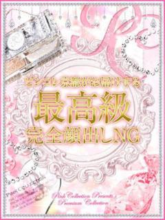 佐藤しろ【新人】 京都美女図鑑 〜素人専門店LUXE〜（木屋町/デリヘル）