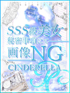 キコ 京都美女図鑑 〜素人専門店LUXE〜（木屋町/デリヘル）