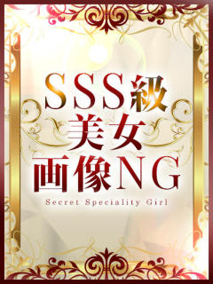 なつみ 京都美女図鑑 〜素人専門店LUXE〜（木屋町/デリヘル）