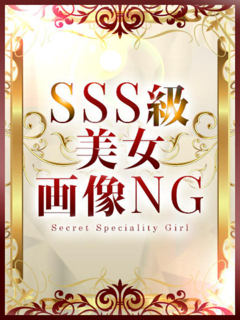 かりん 京都美女図鑑 〜素人専門店LUXE〜（デリヘル）