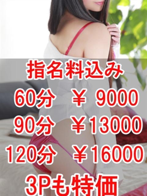 えり　1級品のテクニック＆満足度保証 Wake Love（デリヘル）