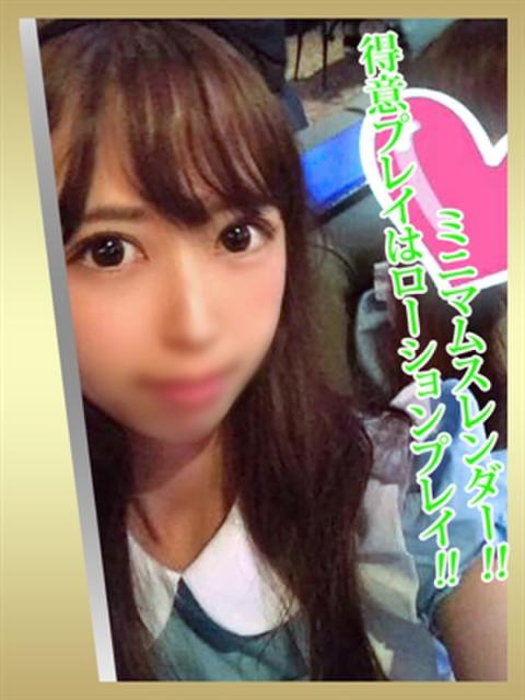 さおり-Girls- ドMバスターズ 京都店（デリヘル）