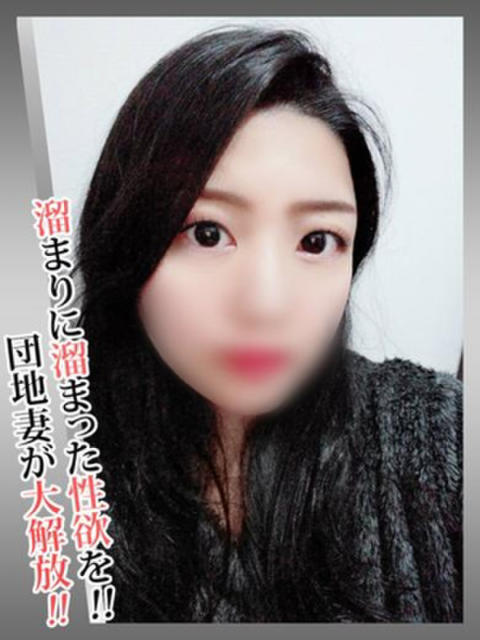 かずみ-Mrs- ドMバスターズ 京都店（デリヘル）