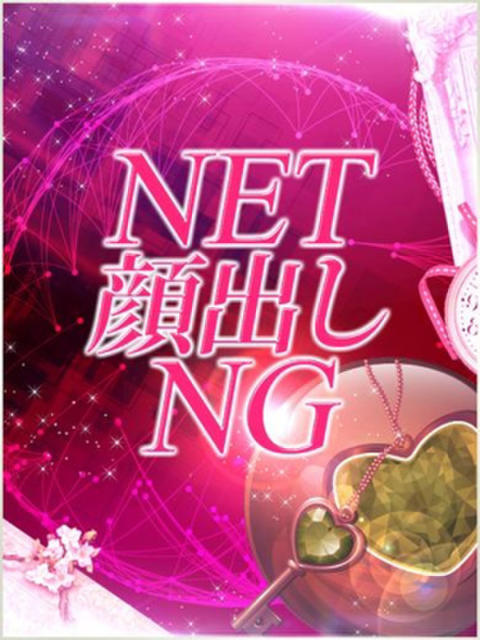 れもん-Mrs- ドMバスターズ 京都店（デリヘル）