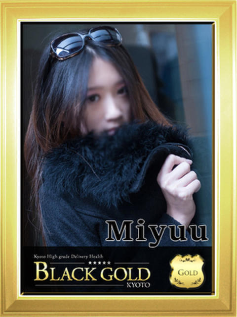 みゆう Black Gold Kyoto（高級デリヘル）