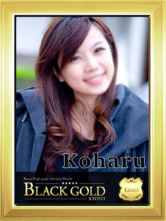 こはる Black Gold Kyoto（京都市上京区/デリヘル）
