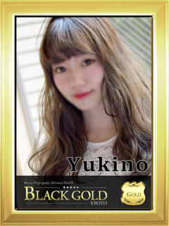ゆきの Black Gold Kyoto（京都市上京区/デリヘル）