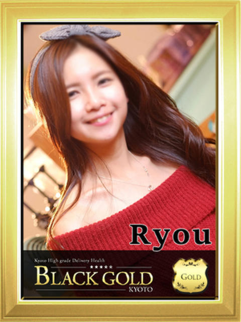 りょう Black Gold Kyoto（高級デリヘル）