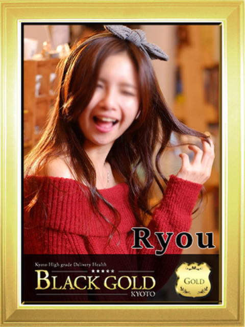 りょう Black Gold Kyoto（高級デリヘル）