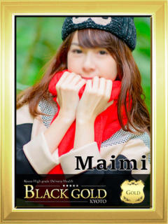 まいみ Black Gold Kyoto（京都市上京区/デリヘル）