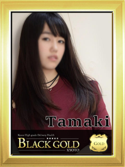 たまき Black Gold Kyoto（高級デリヘル）