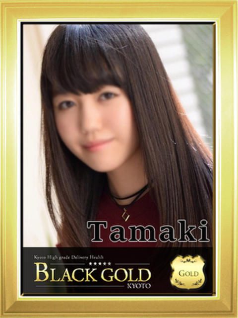 たまき Black Gold Kyoto（高級デリヘル）