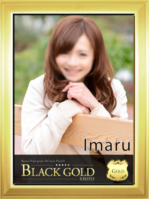 いまる Black Gold Kyoto（高級デリヘル）