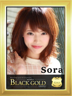 そら Black Gold Kyoto（京都市上京区/デリヘル）