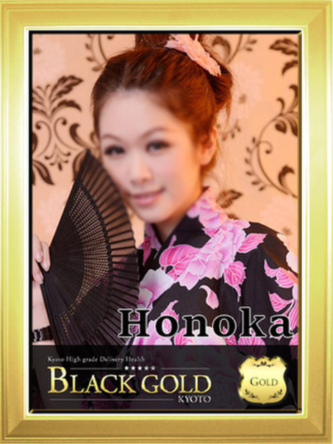 ほのか Black Gold Kyoto（高級デリヘル）