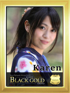 かれん Black Gold Kyoto（京都市上京区/デリヘル）