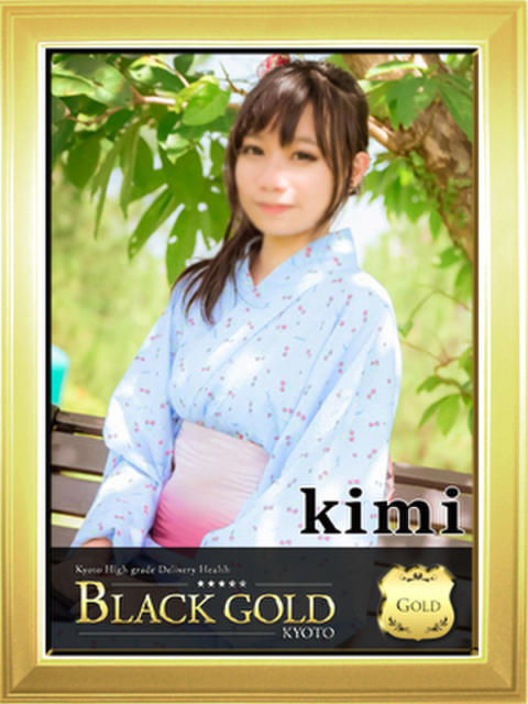 きみ Black Gold Kyoto（高級デリヘル）