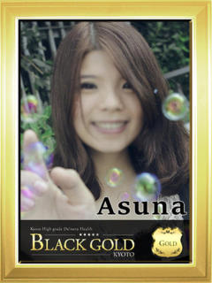 あすな Black Gold Kyoto（京都市上京区/デリヘル）