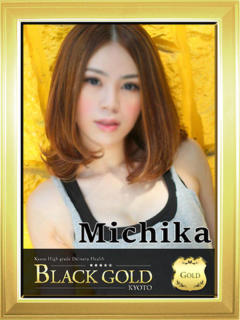 みちか Black Gold Kyoto（京都市上京区/デリヘル）