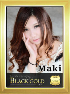 まき Black Gold Kyoto（京都市上京区/デリヘル）