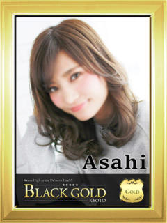 あさひ Black Gold Kyoto（京都市上京区/デリヘル）