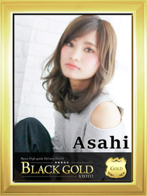あさひ Black Gold Kyoto（高級デリヘル）