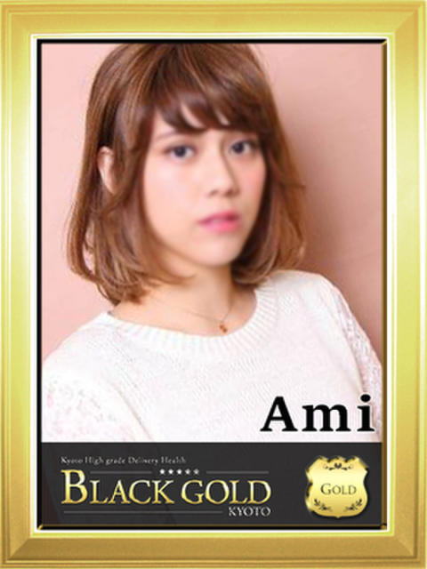 あみ Black Gold Kyoto（高級デリヘル）
