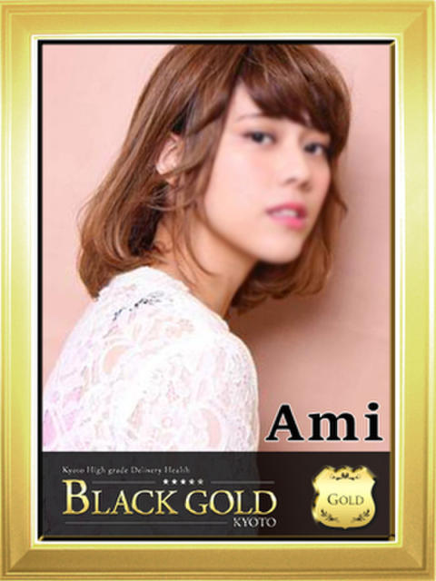 あみ Black Gold Kyoto（高級デリヘル）