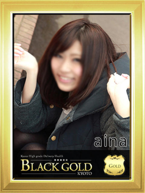 あいな Black Gold Kyoto（高級デリヘル）