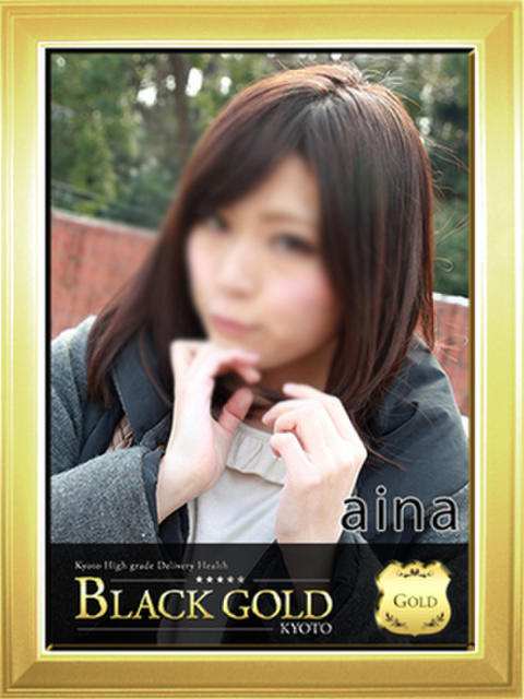あいな Black Gold Kyoto（高級デリヘル）