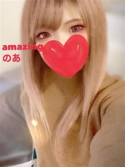 のあ❀業界未経験♪ Amazing～アメージング～（ソープランド）