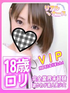 なつき☆VIP☆完全業界未経験 Real nurse（小倉/ソープ）