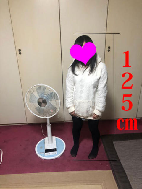 よあ★ガチミニマム125㎝ デリヘル太郎（デリヘル）