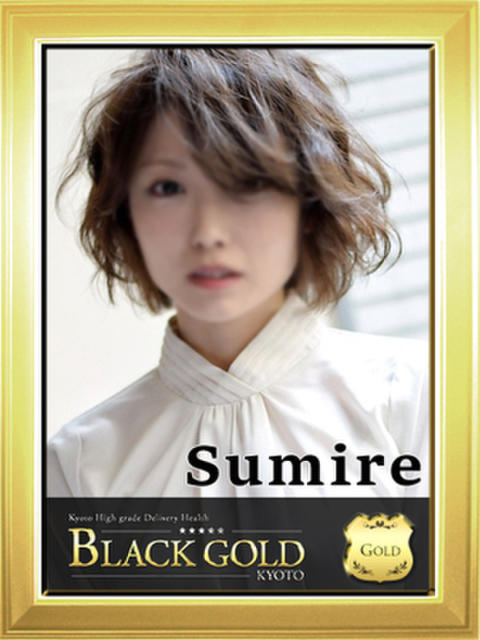 すみれ Black Gold Kyoto（高級デリヘル）