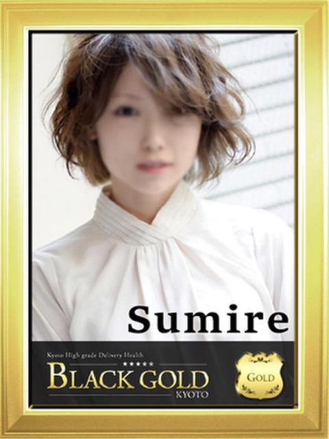 すみれ Black Gold Kyoto（高級デリヘル）