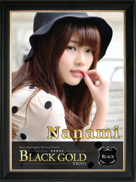 ななみ Black Gold Kyoto（高級デリヘル）
