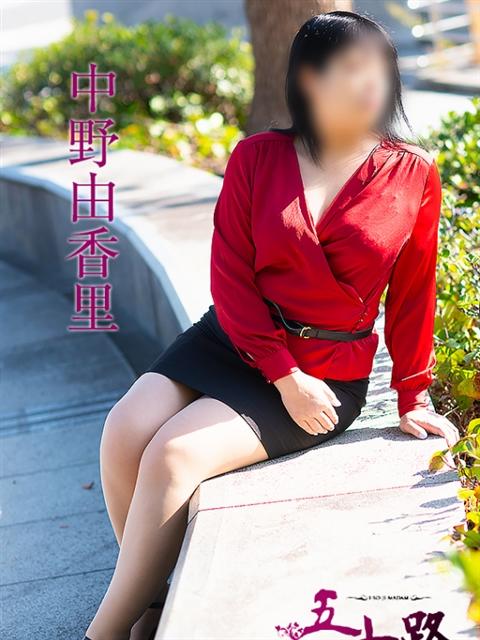 中野由香里 五十路マダム 呉店（カサブランカグループ）（熟女デリヘル）
