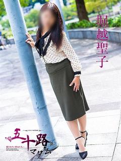 堀越聖子 五十路マダム 呉店（カサブランカグループ）（呉/デリヘル）