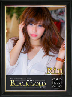 りん Black Gold Kobe（三ノ宮/デリヘル）