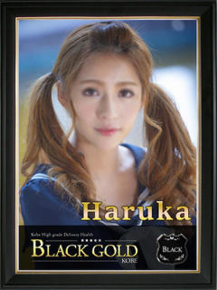 はるか Black Gold Kobe（三ノ宮/デリヘル）