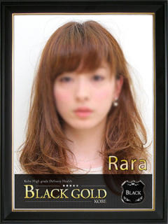 らら Black Gold Kobe（三ノ宮/デリヘル）