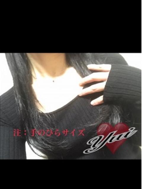 ゆい 逢いトーク（デリヘル）