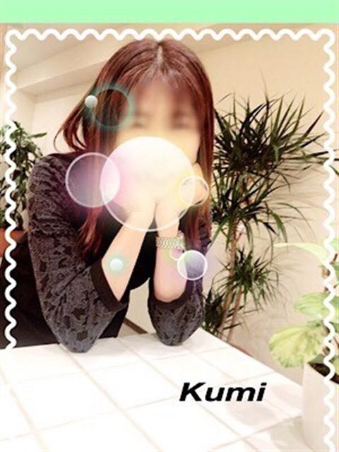 くみ 逢いトーク（デリヘル）